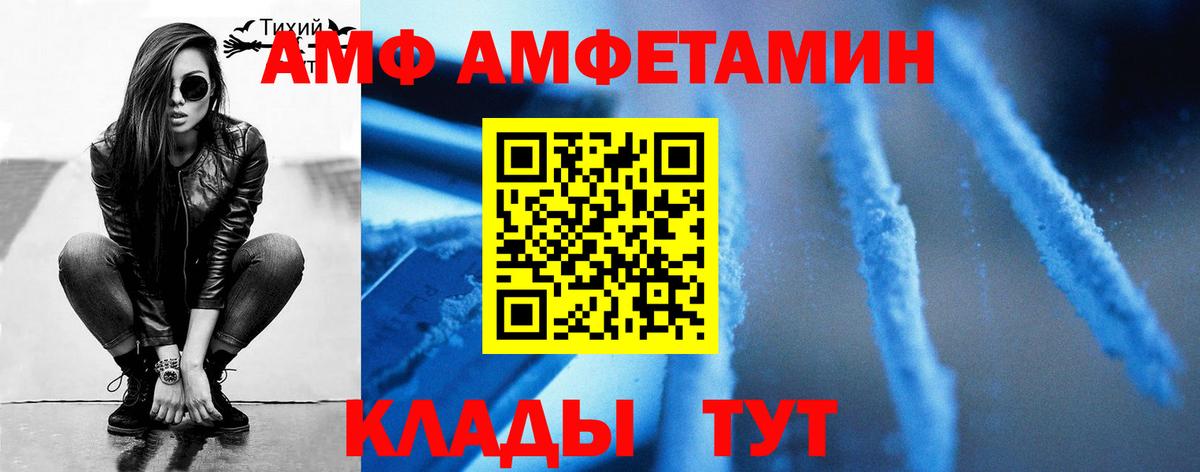 Метамфетамин Methamphetamine Арсеньев