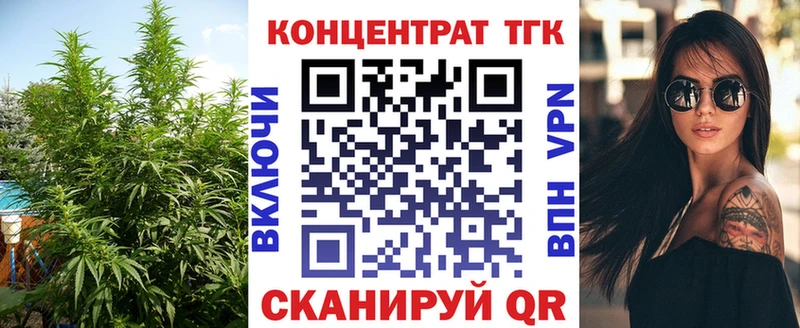 ТГК вейп с тгк Арсеньев