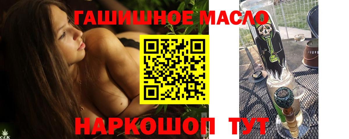Дистиллят ТГК концентрат  omg ССЫЛКА  Арсеньев  Дистиллят ТГК Wax  Вход с VPN 
