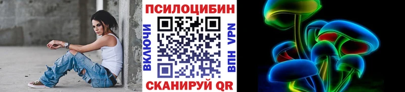 купить наркотик это какой сайт Псилоцибиновые грибы Psilocybine cubensis Арсеньев